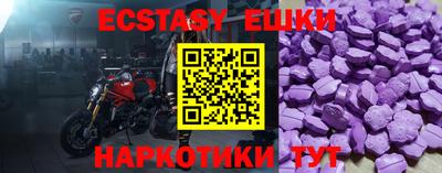 метамфетамин Абакан