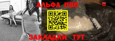 метамфетамин Абакан