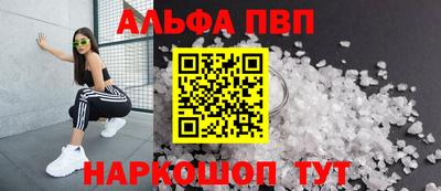 молекула духа Азнакаево