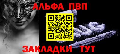молекула духа Азнакаево