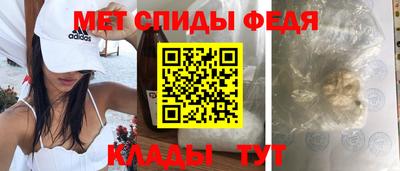 метамфетамин Абакан