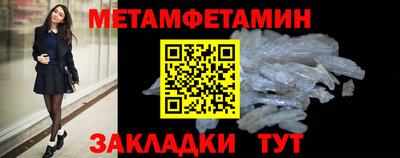 молекула духа Азнакаево