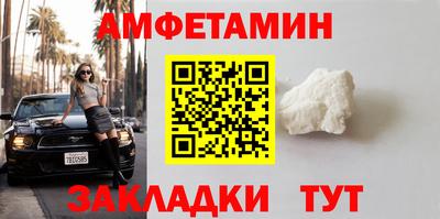 молекула духа Азнакаево