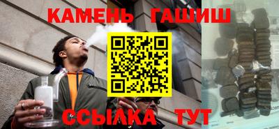 молекула духа Азнакаево