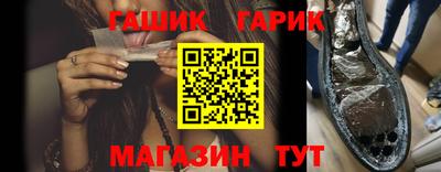 меф Абинск