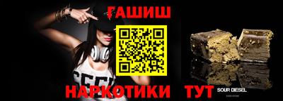 метамфетамин Абакан