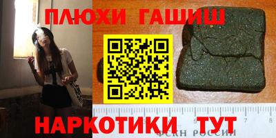 метамфетамин Абакан