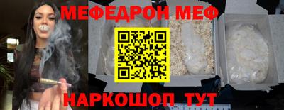 метамфетамин Абакан