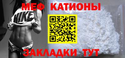 метамфетамин Абакан