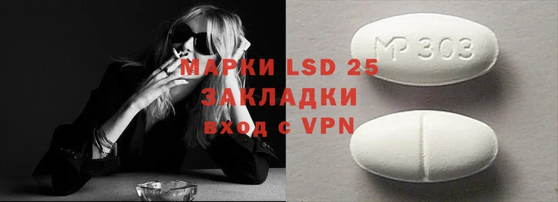 shop как зайти  Алатырь  Лсд 25 экстази кислота 