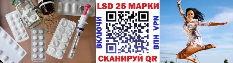 ЛСД экстази ecstasy  Алатырь 