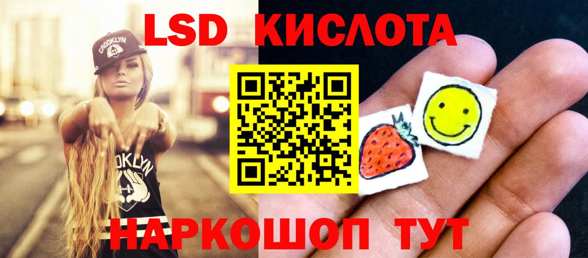 Алатырь  LSD-25 экстази кислота  Вход с VPN 