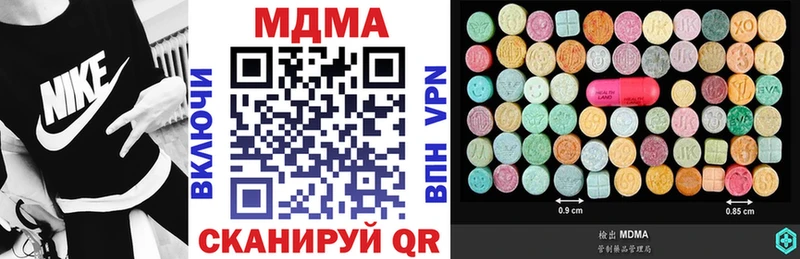 МДМА crystal цена Алатырь