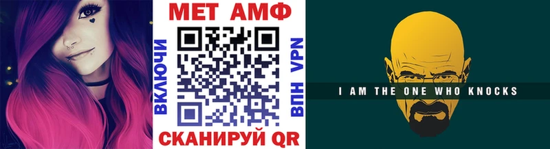 OMG   Алатырь  Первитин винт  закладка 