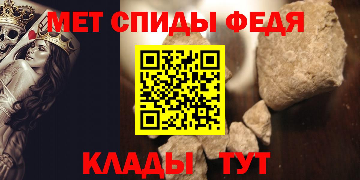 МЕТАМФЕТАМИН Methamphetamine Алатырь