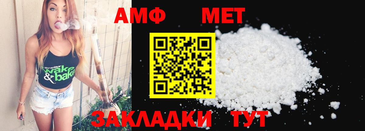 Гашиш Алатырь