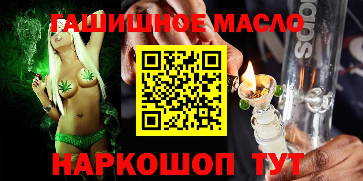 ТГК концентрат Алатырь